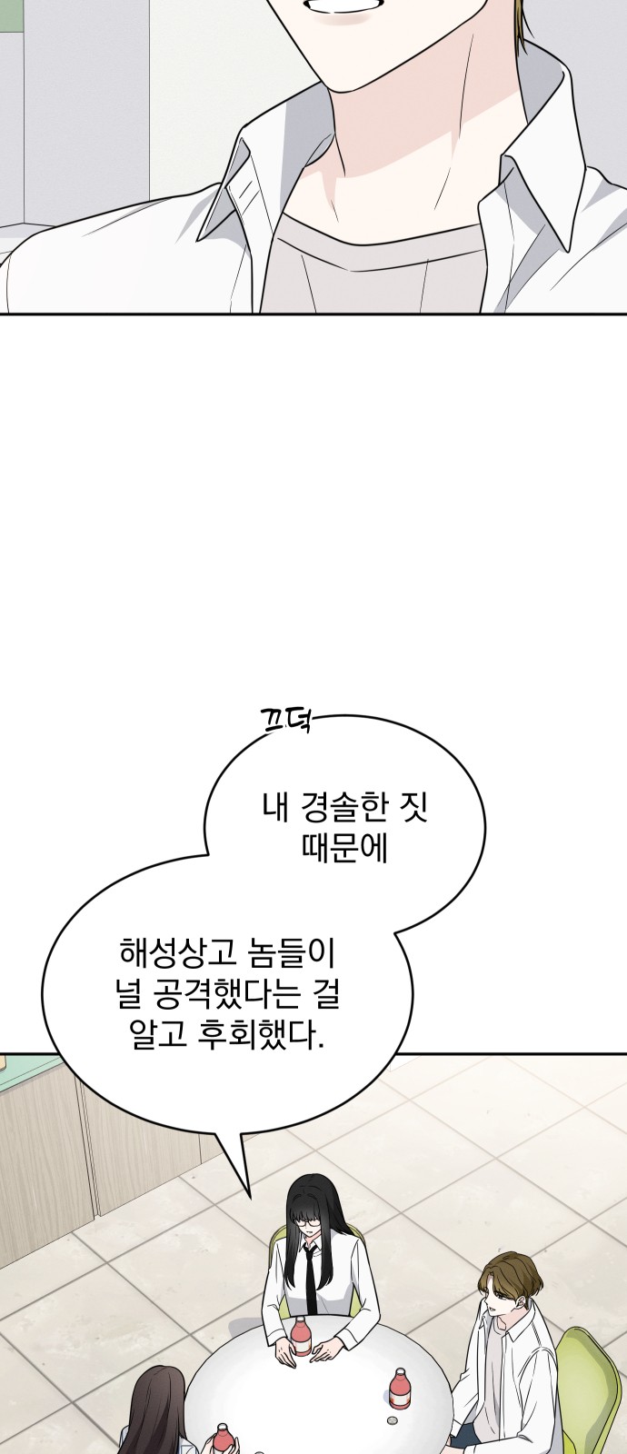 27 페이지