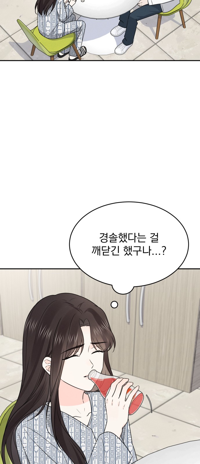 28 페이지