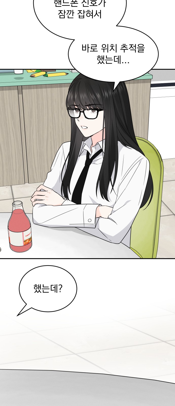 32 페이지