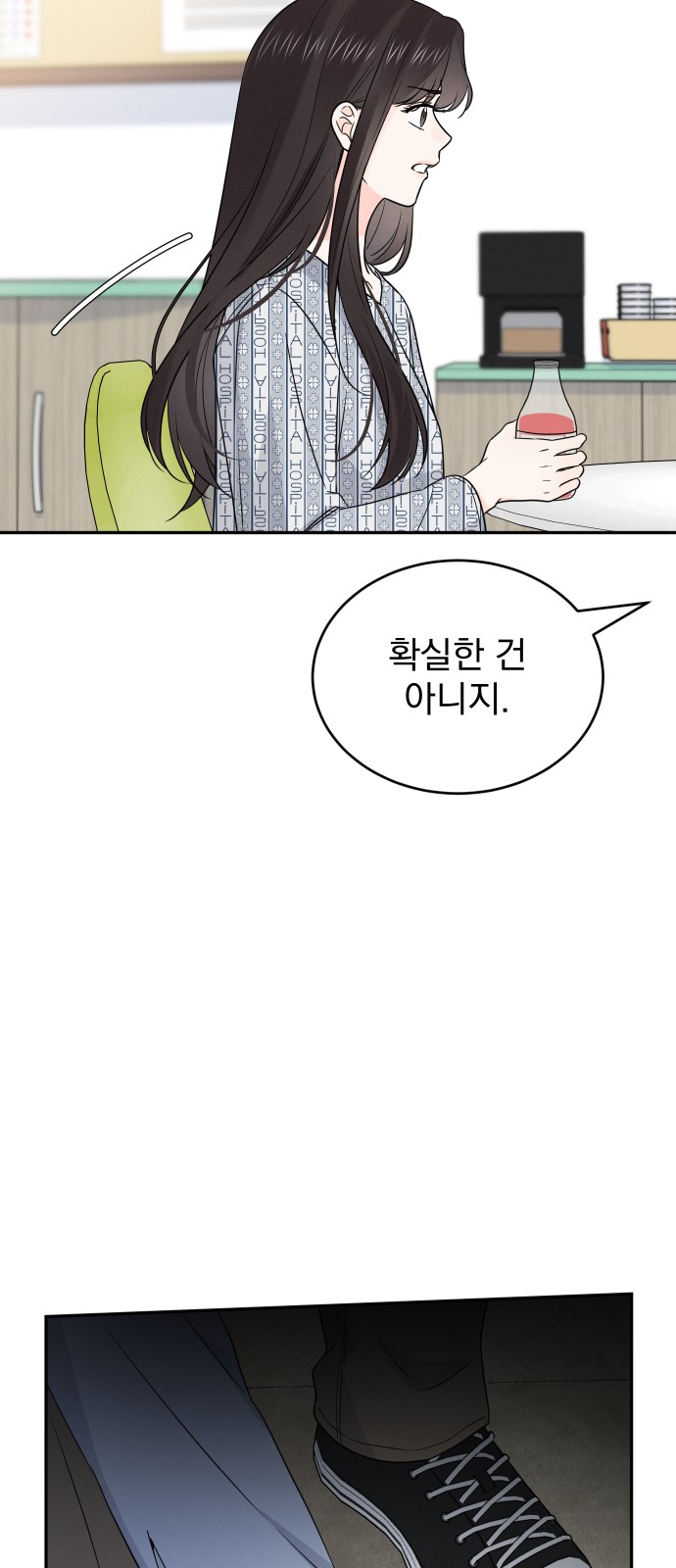 34 페이지