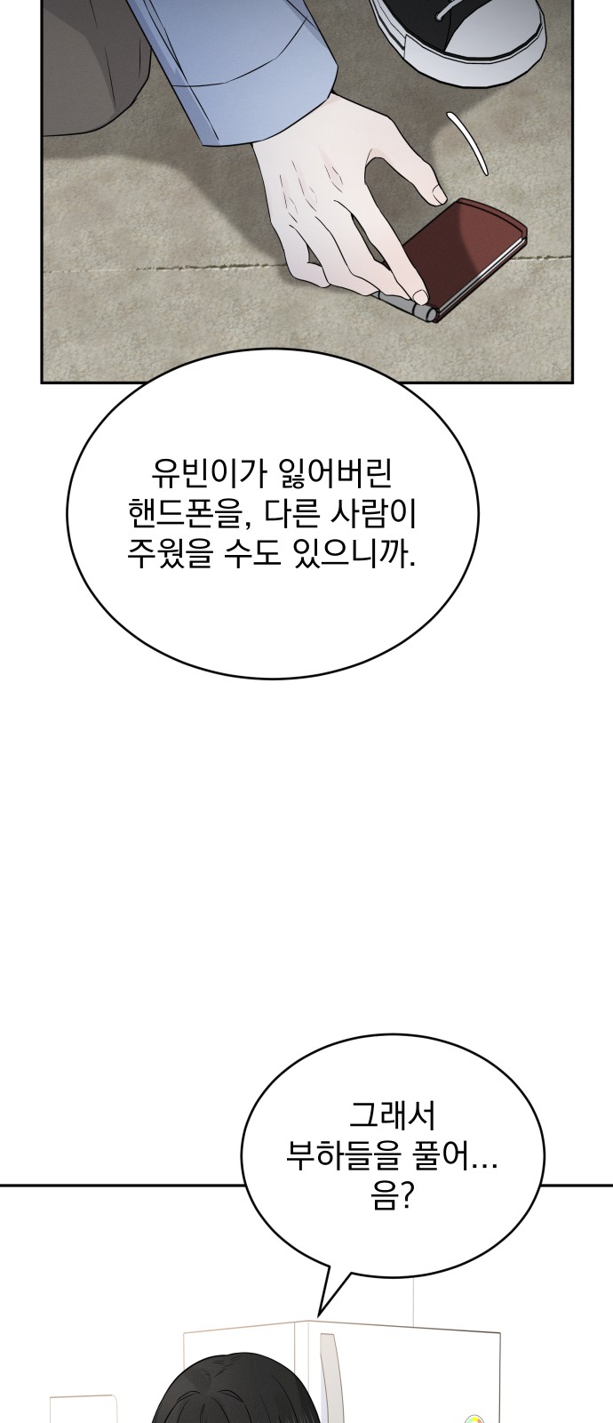 35 페이지