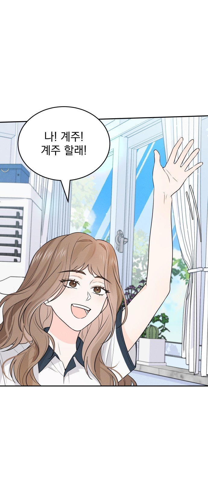 49 페이지