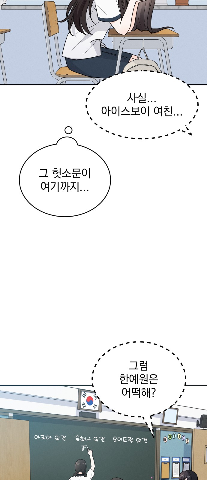 55 페이지