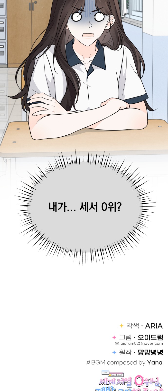 58 페이지