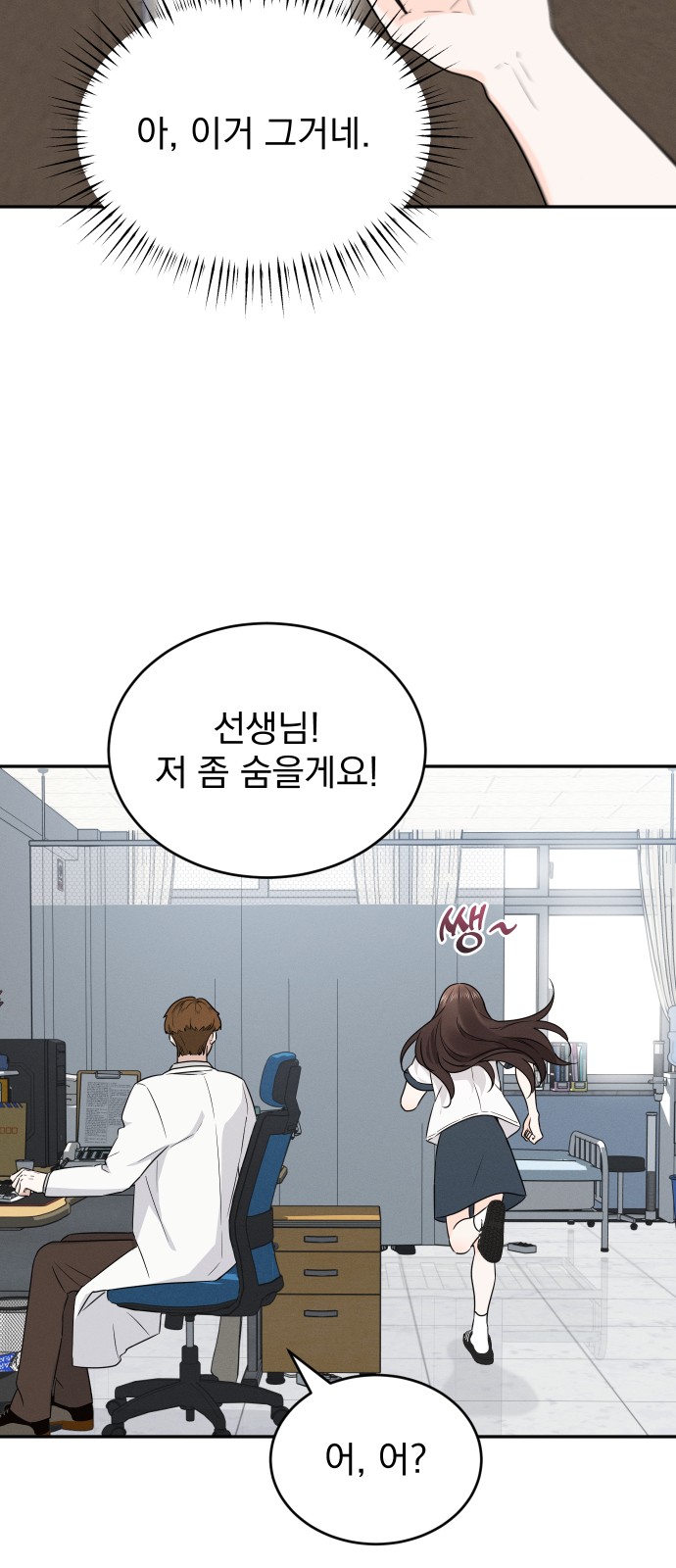 34 페이지