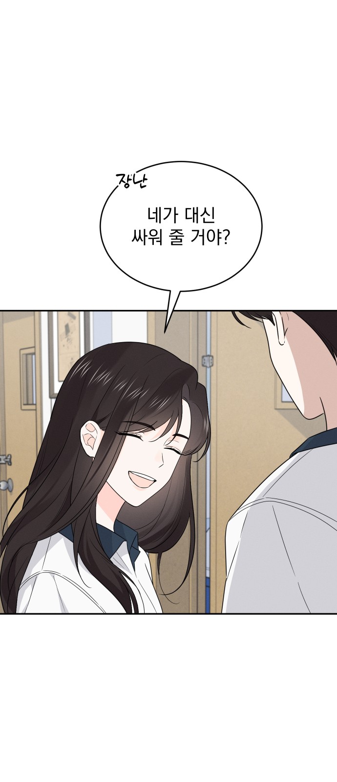 52 페이지