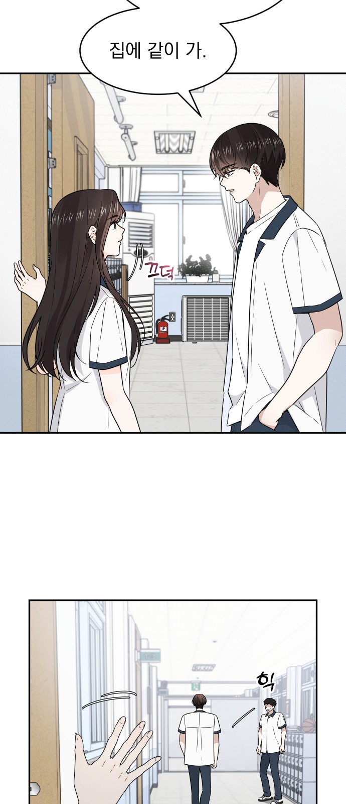 54 페이지