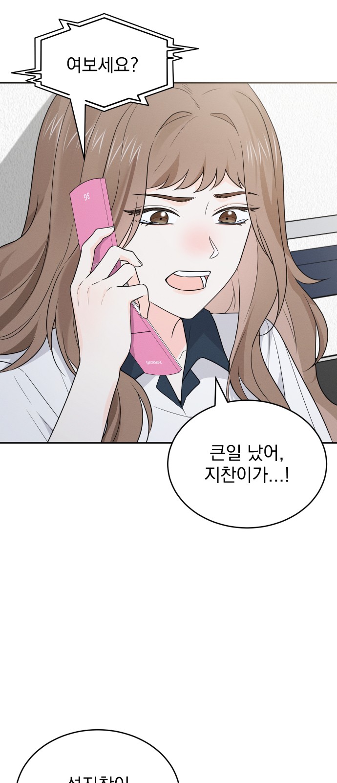 57 페이지