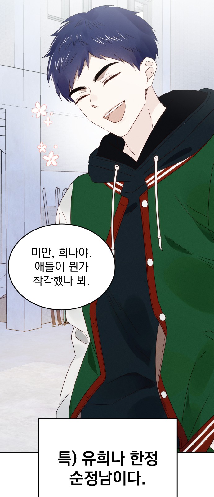 19 페이지