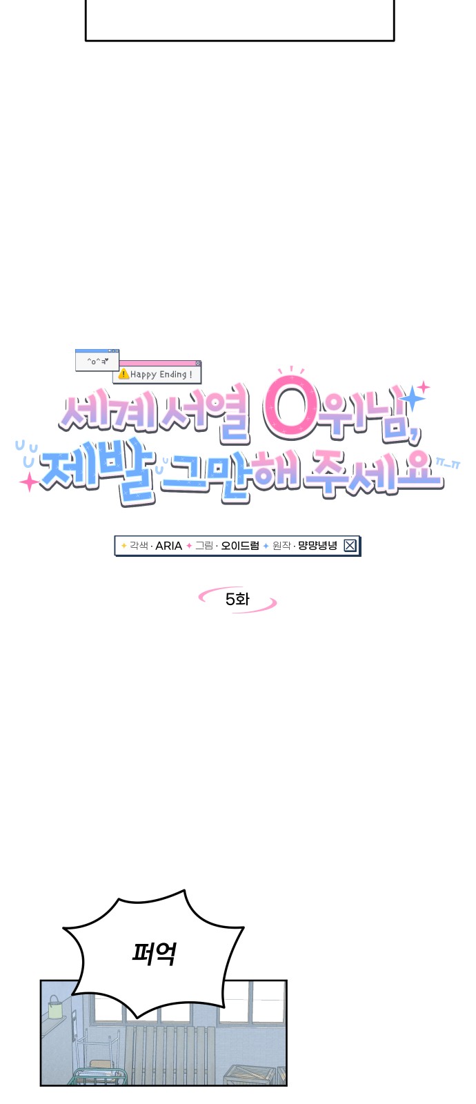 20 페이지
