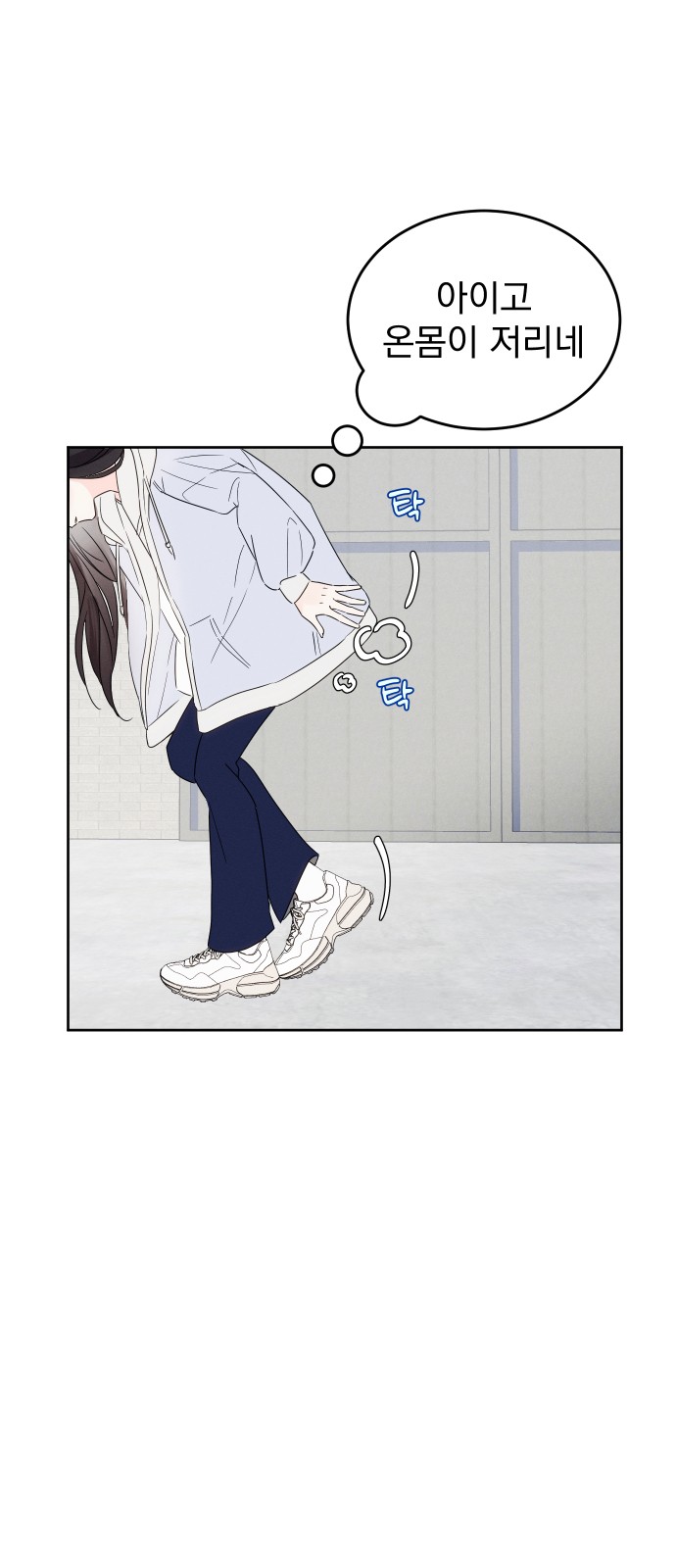31 페이지