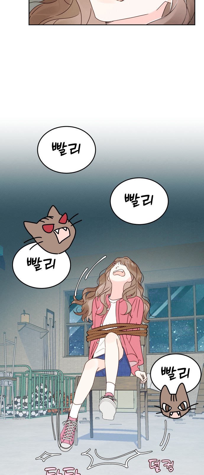 54 페이지