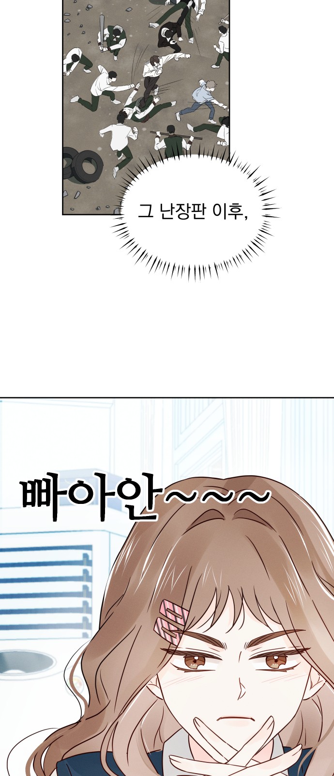 58 페이지
