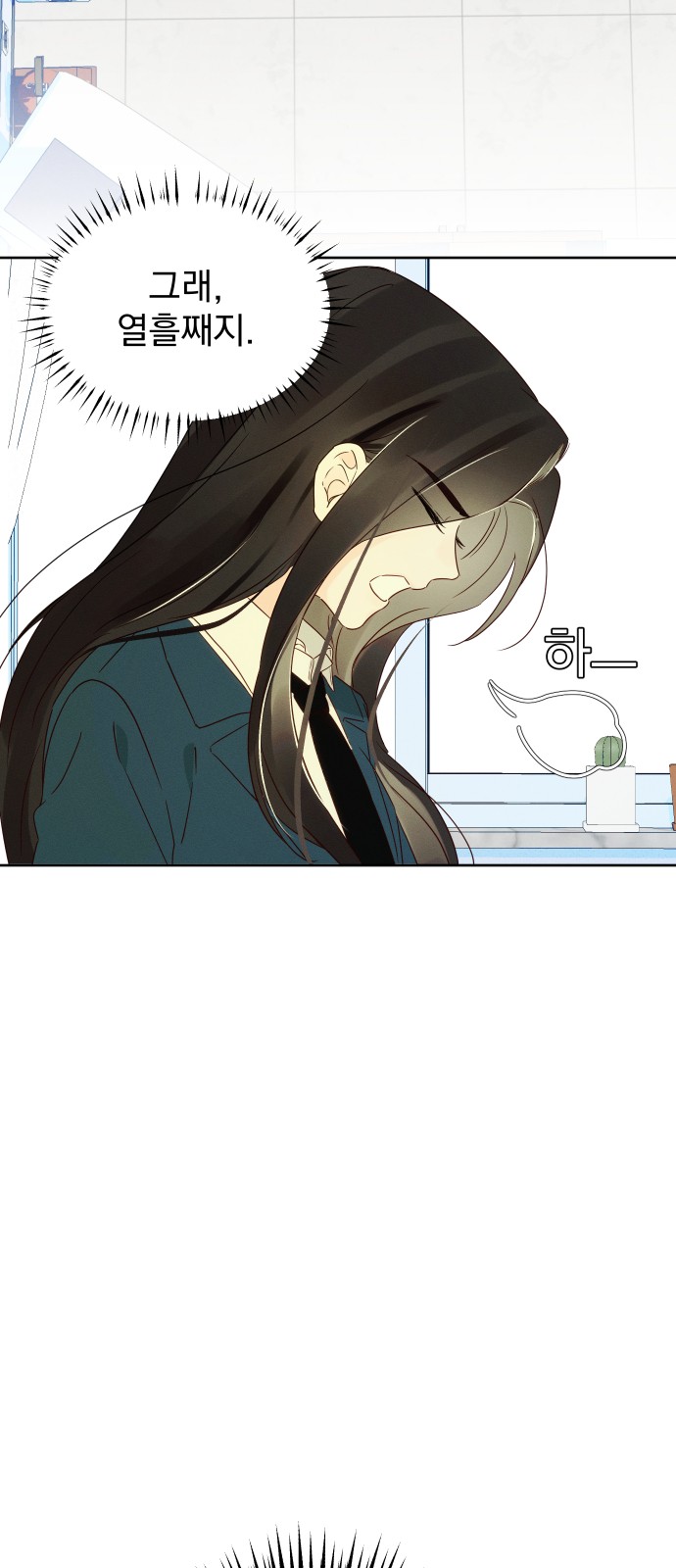 64 페이지