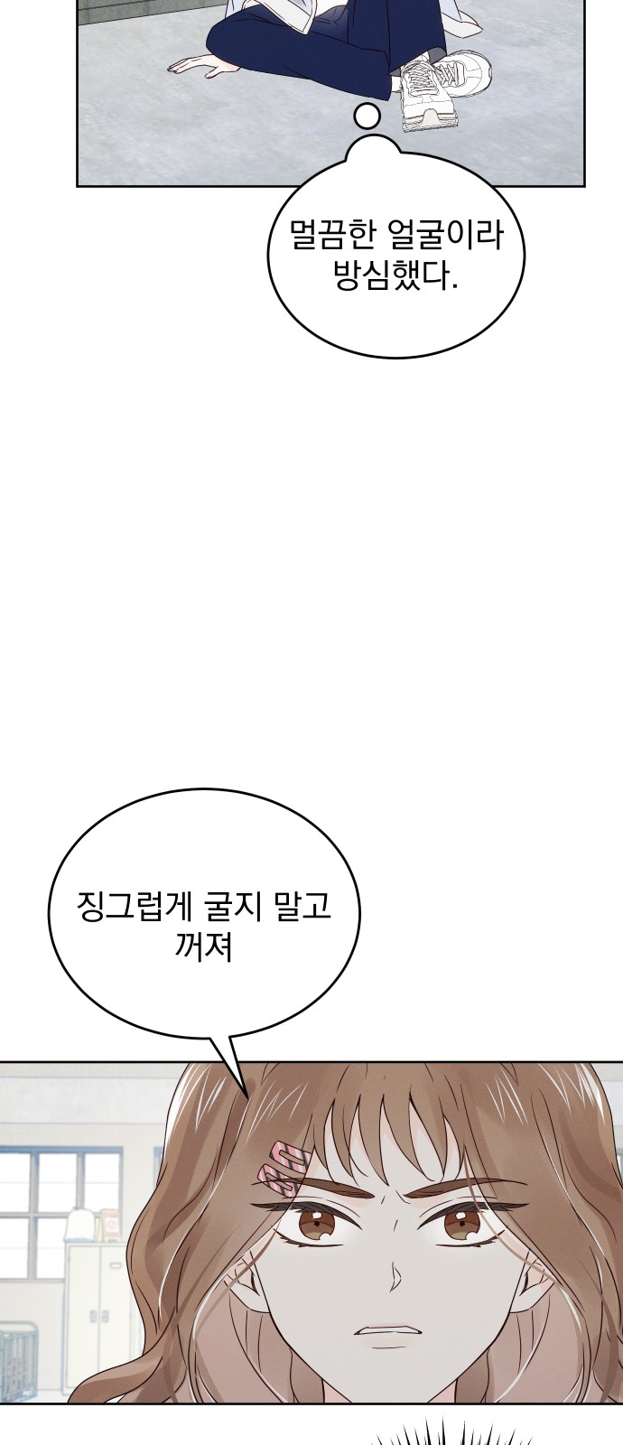 7 페이지