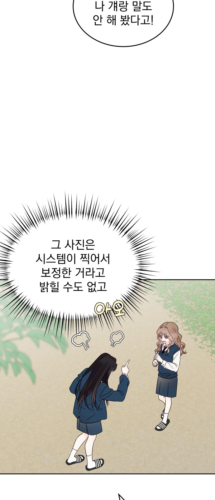 71 페이지