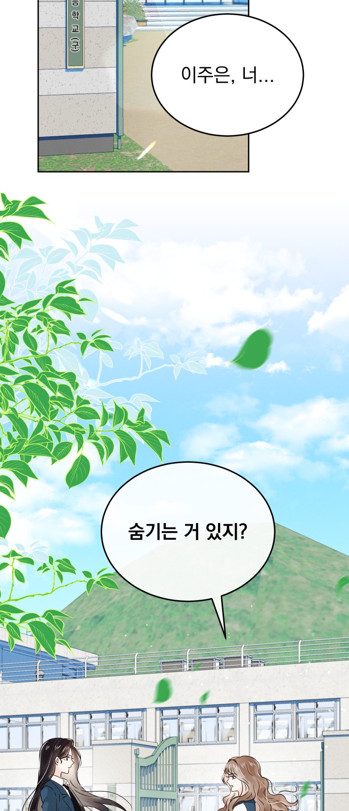78 페이지