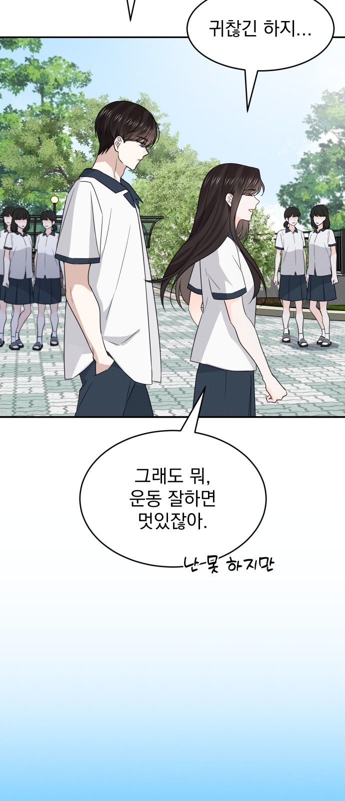 28 페이지
