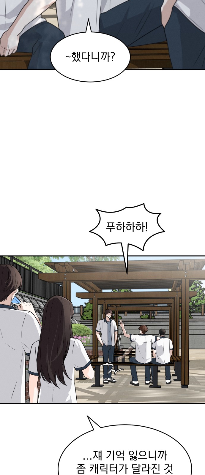 32 페이지