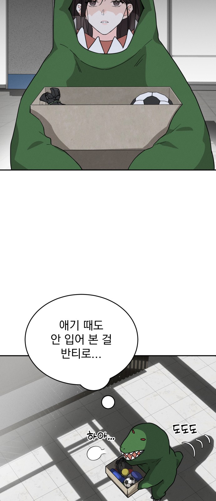 49 페이지