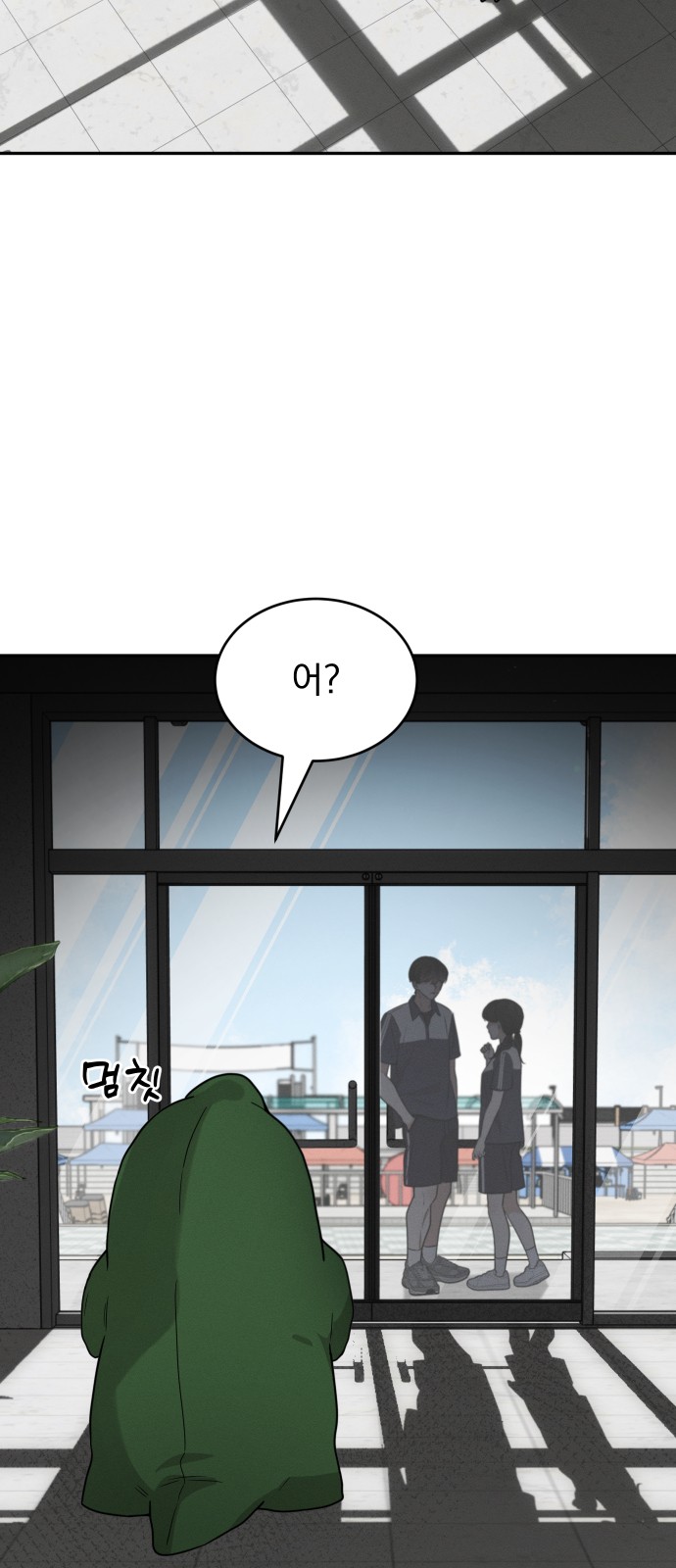50 페이지