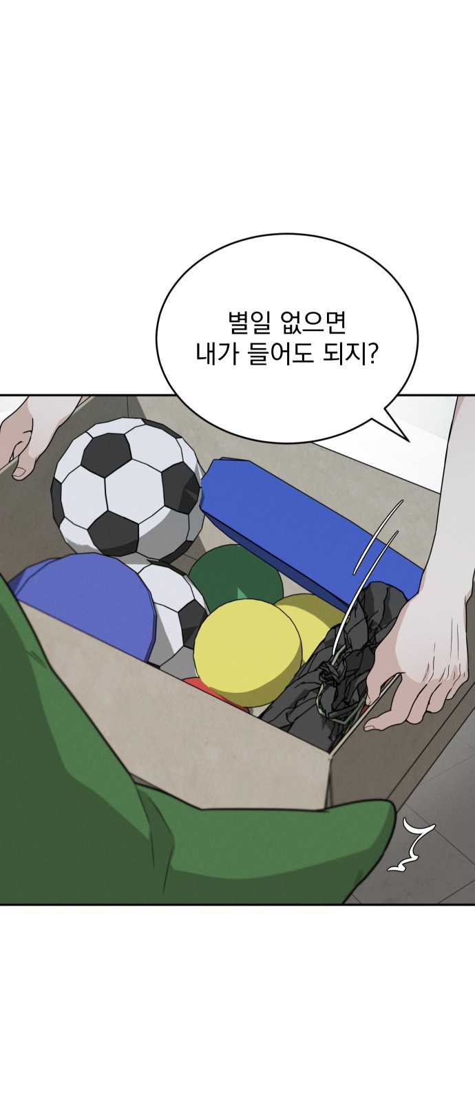 62 페이지