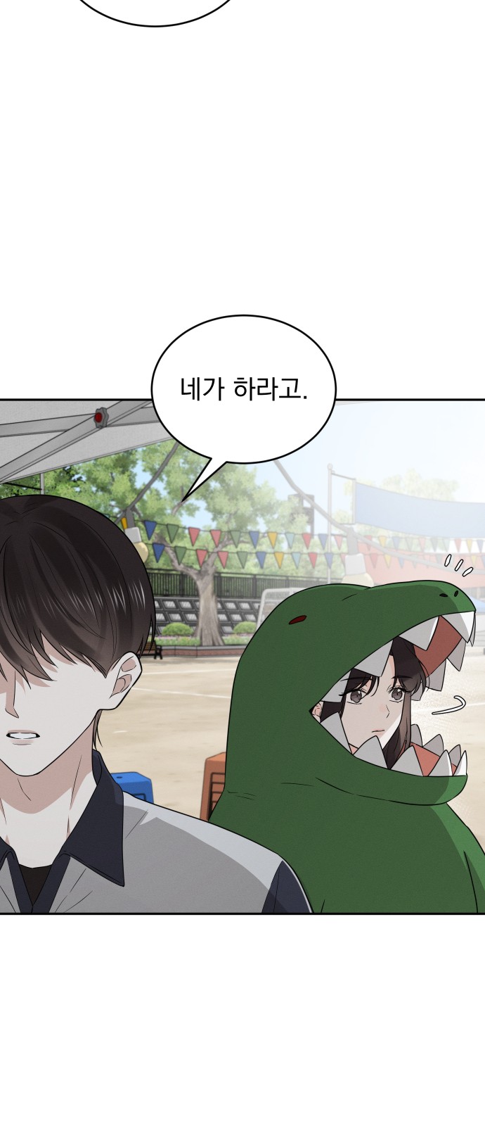 66 페이지