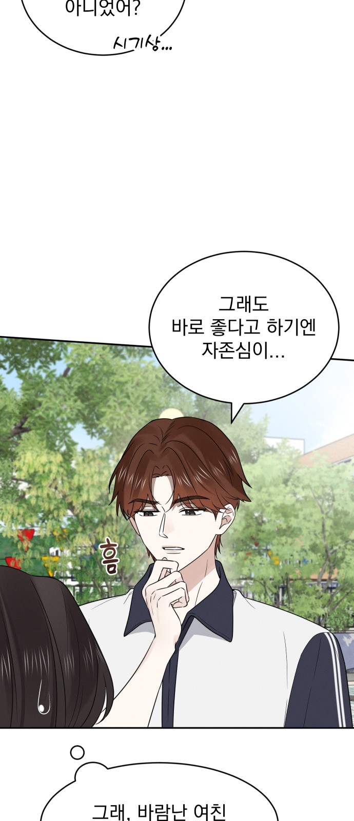 16 페이지
