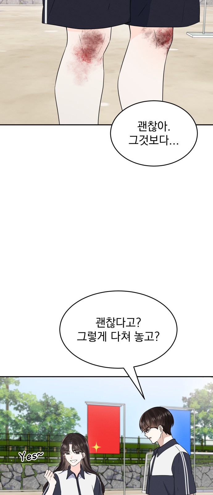 56 페이지