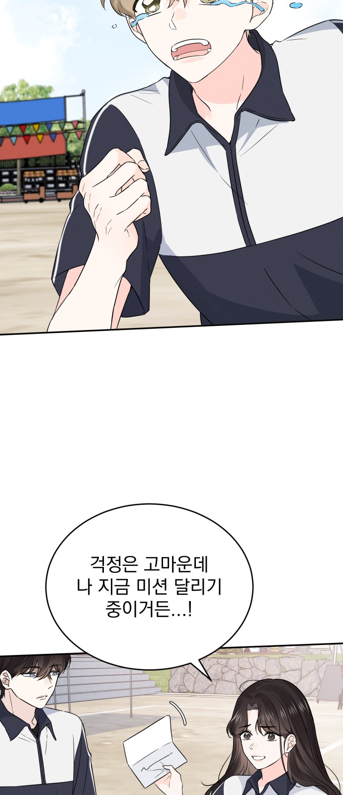 58 페이지