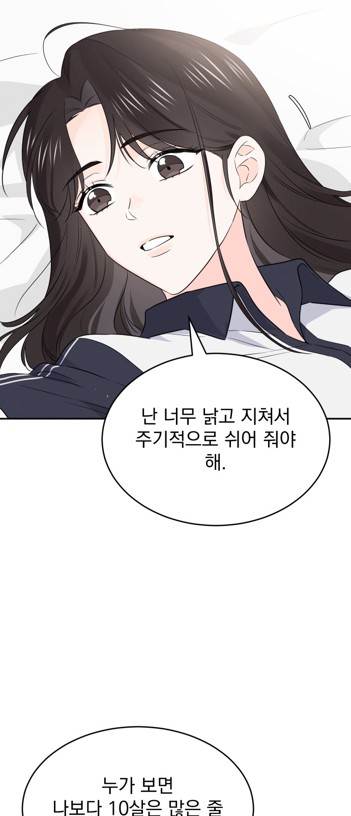 10 페이지