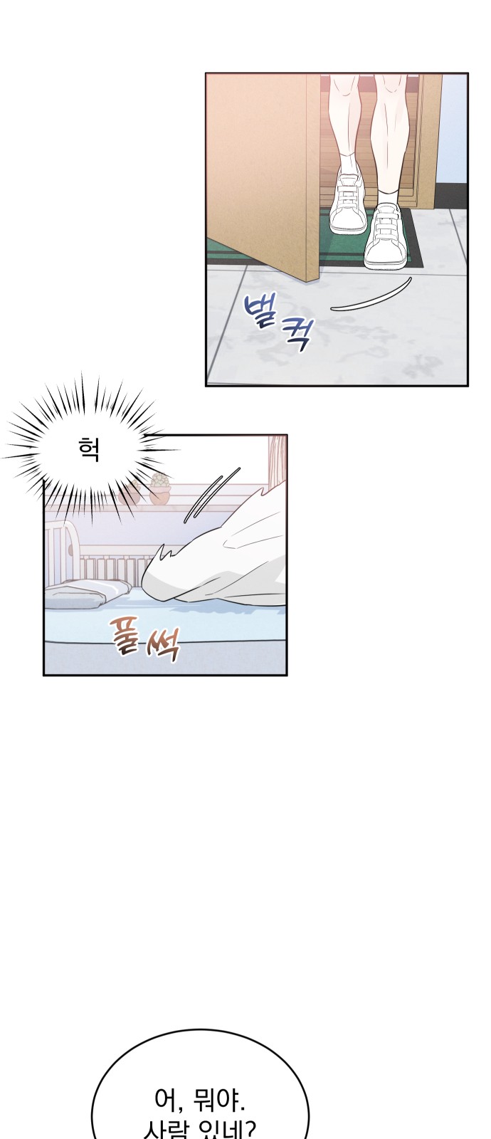 25 페이지