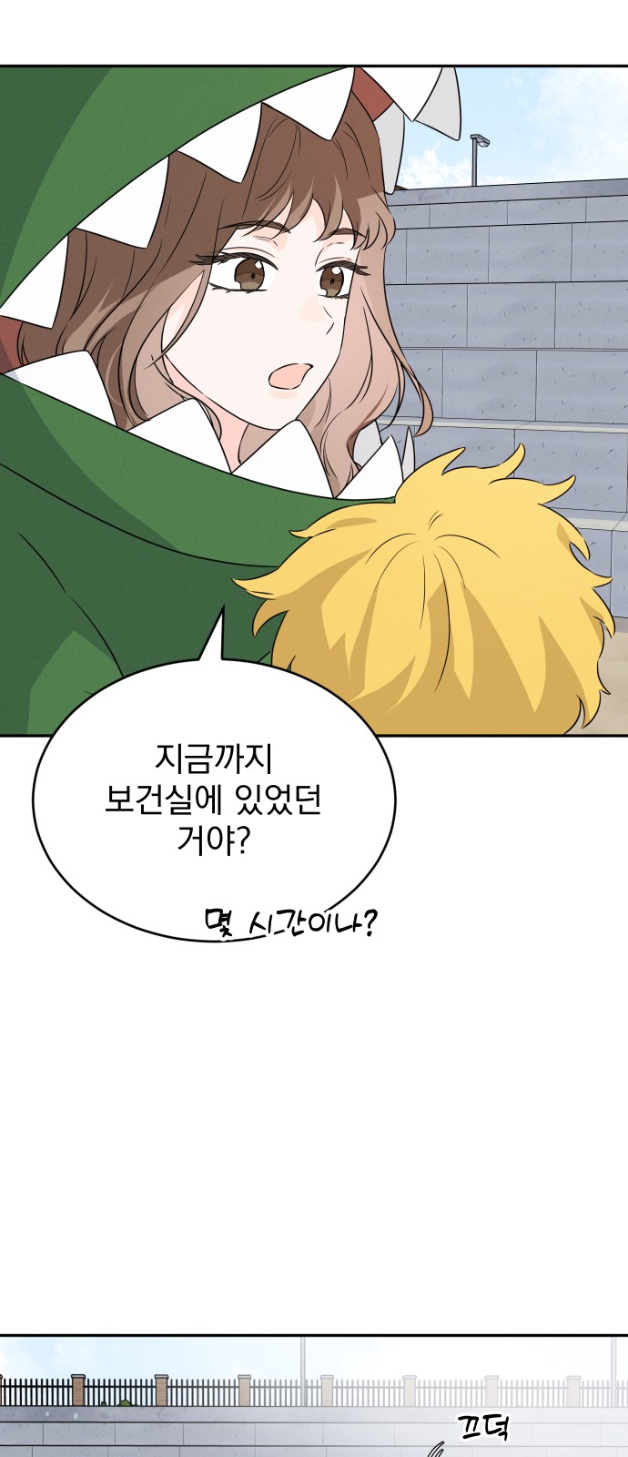 38 페이지