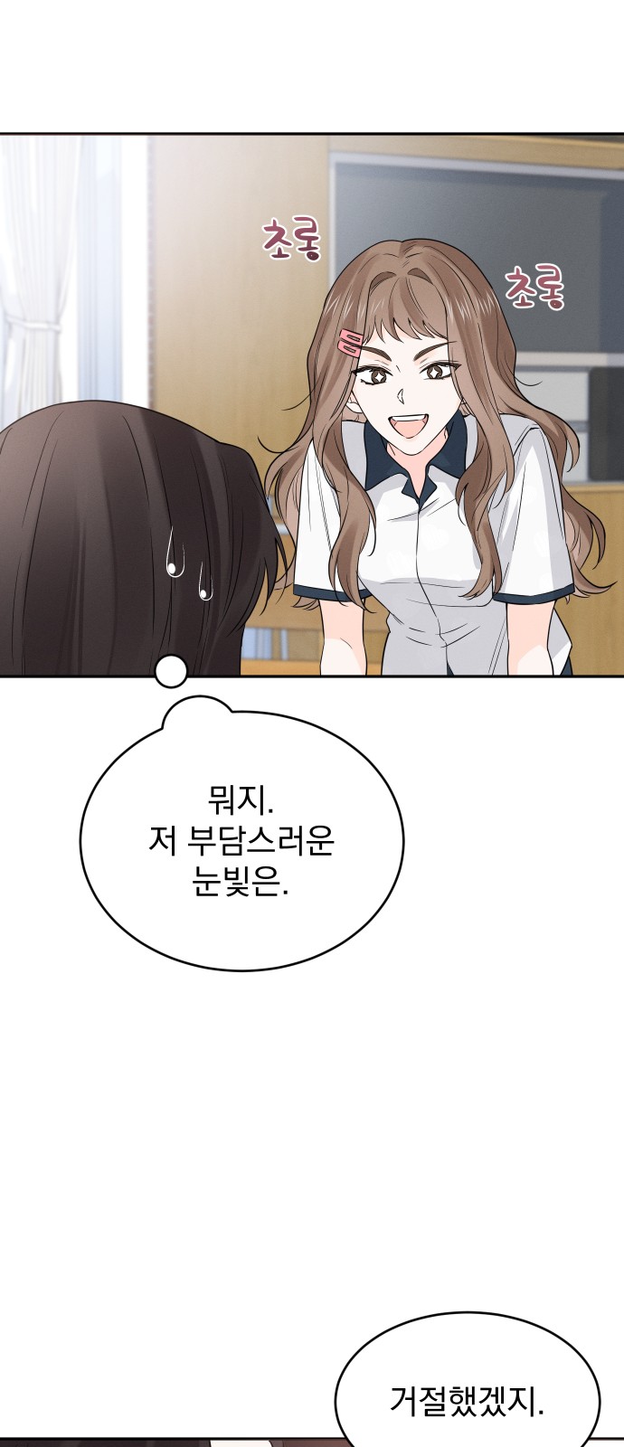 46 페이지