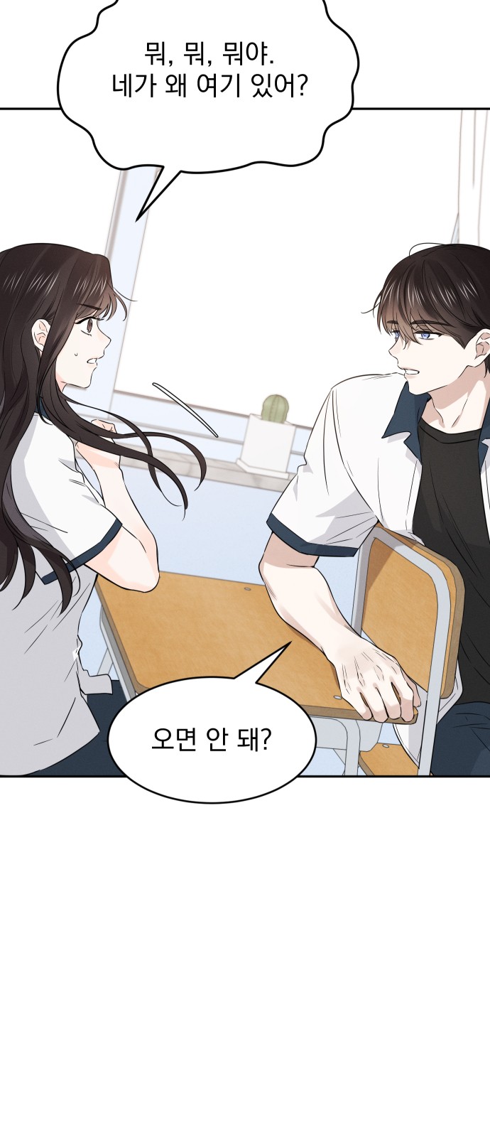 53 페이지