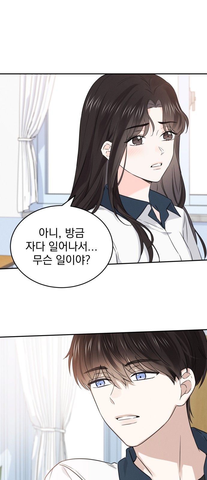 54 페이지