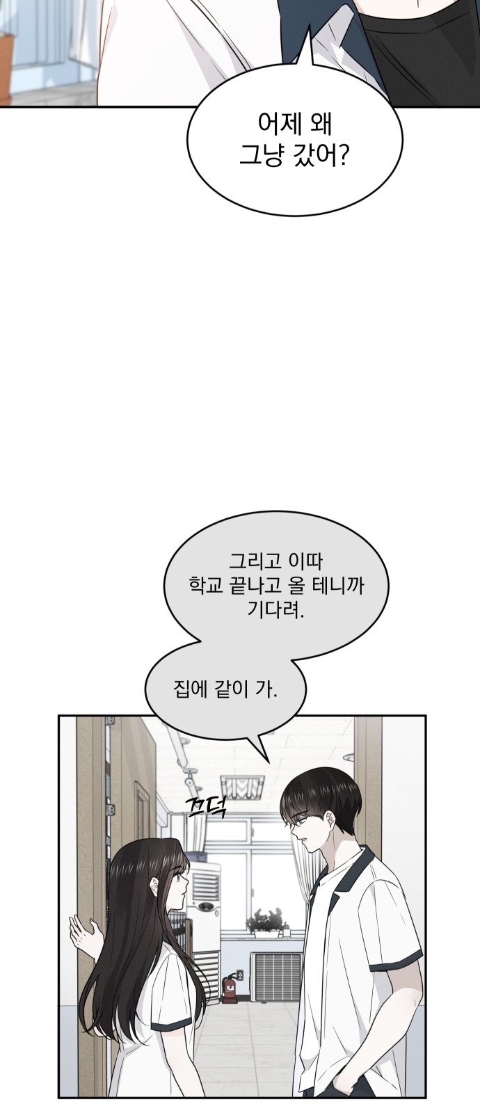55 페이지