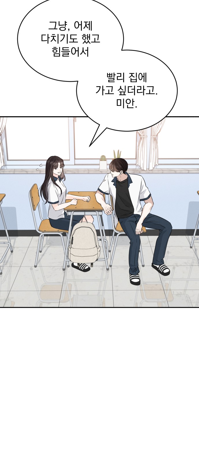 57 페이지