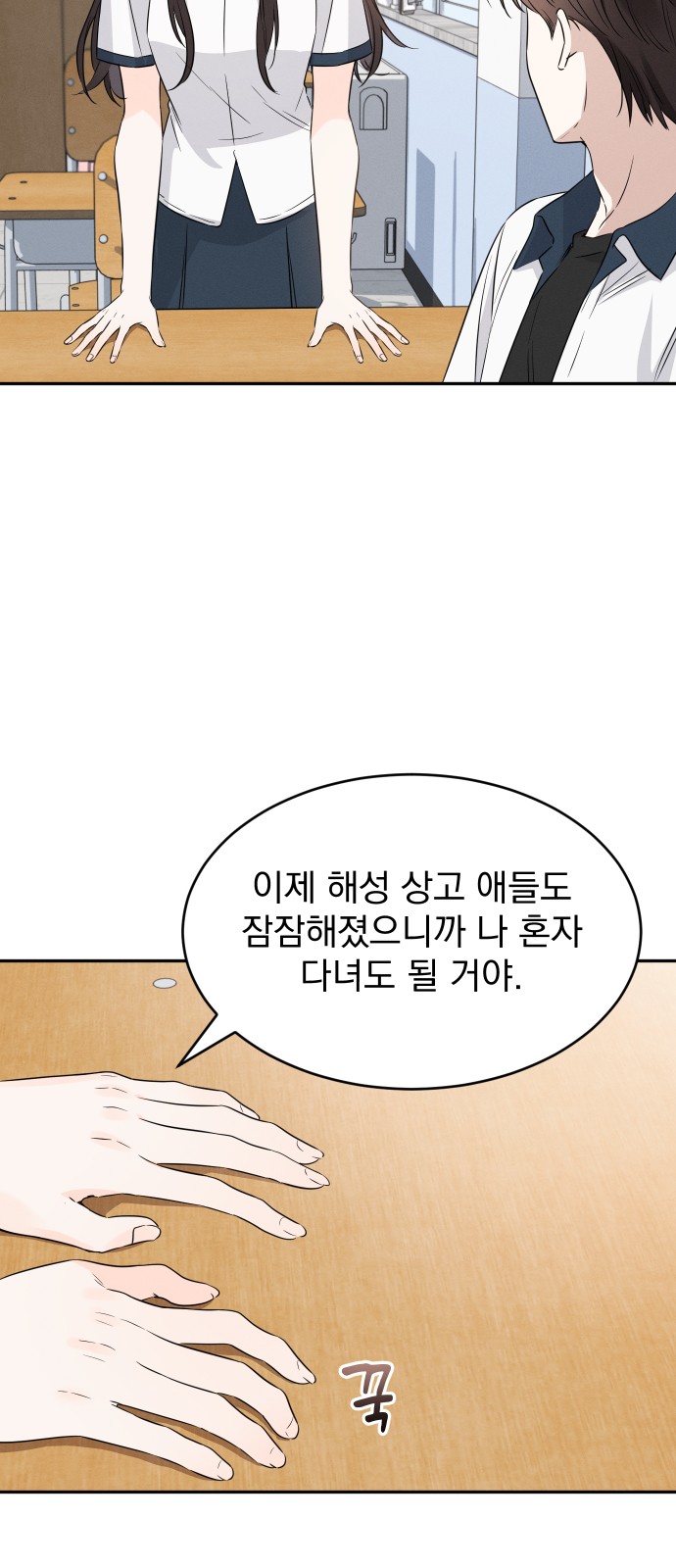 61 페이지