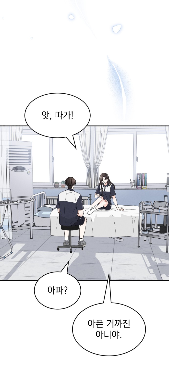 7 페이지