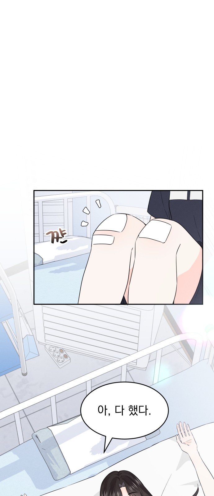 8 페이지