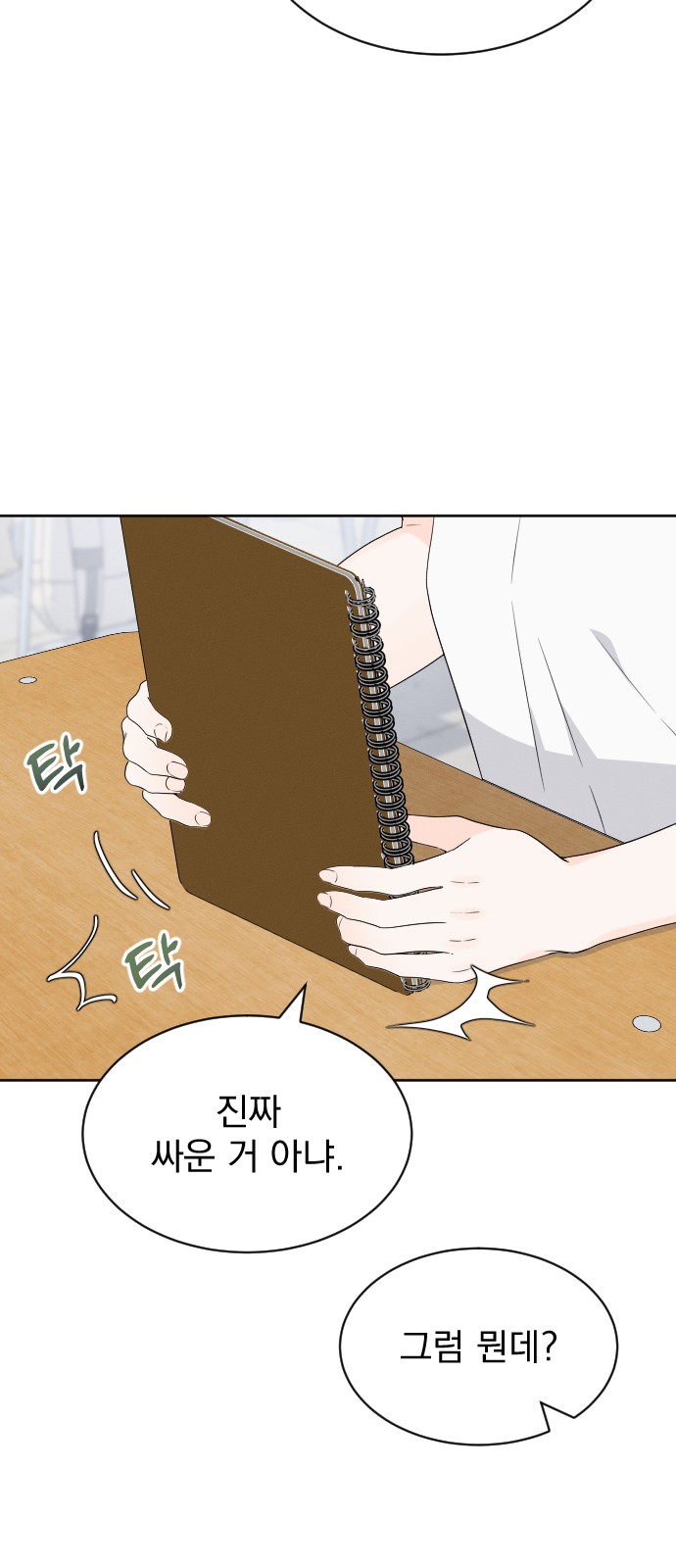 5 페이지