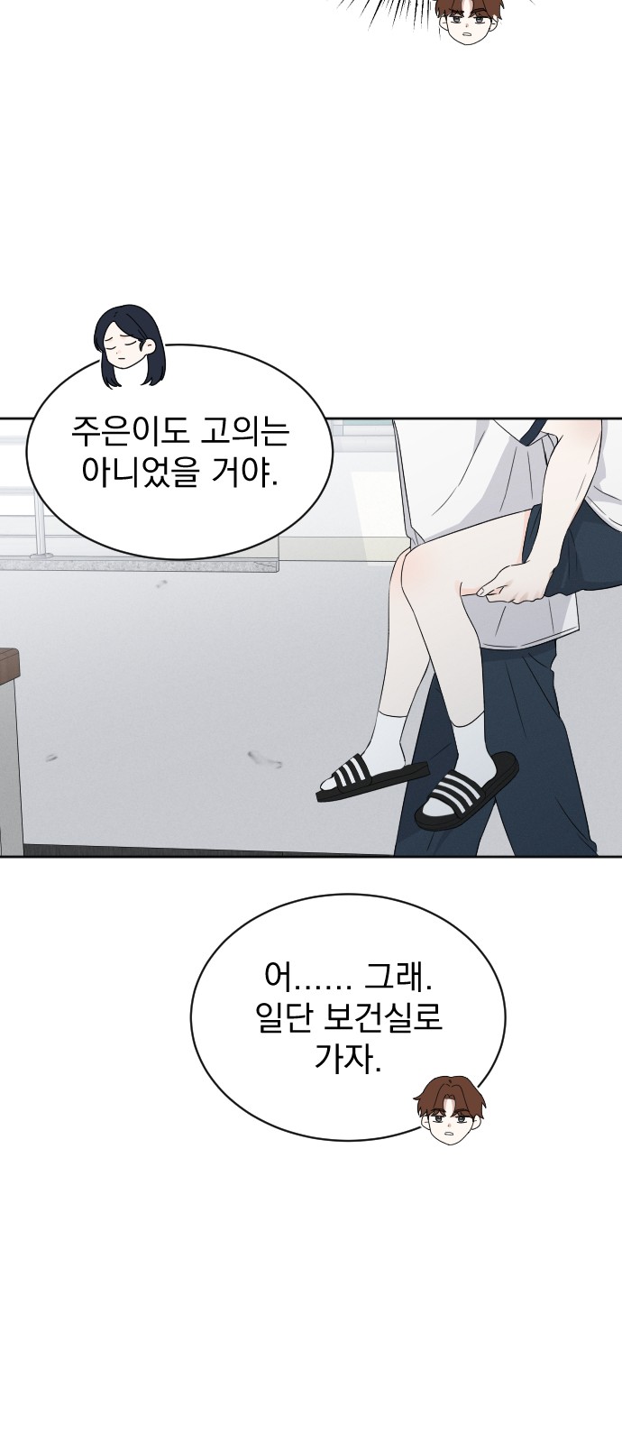 51 페이지