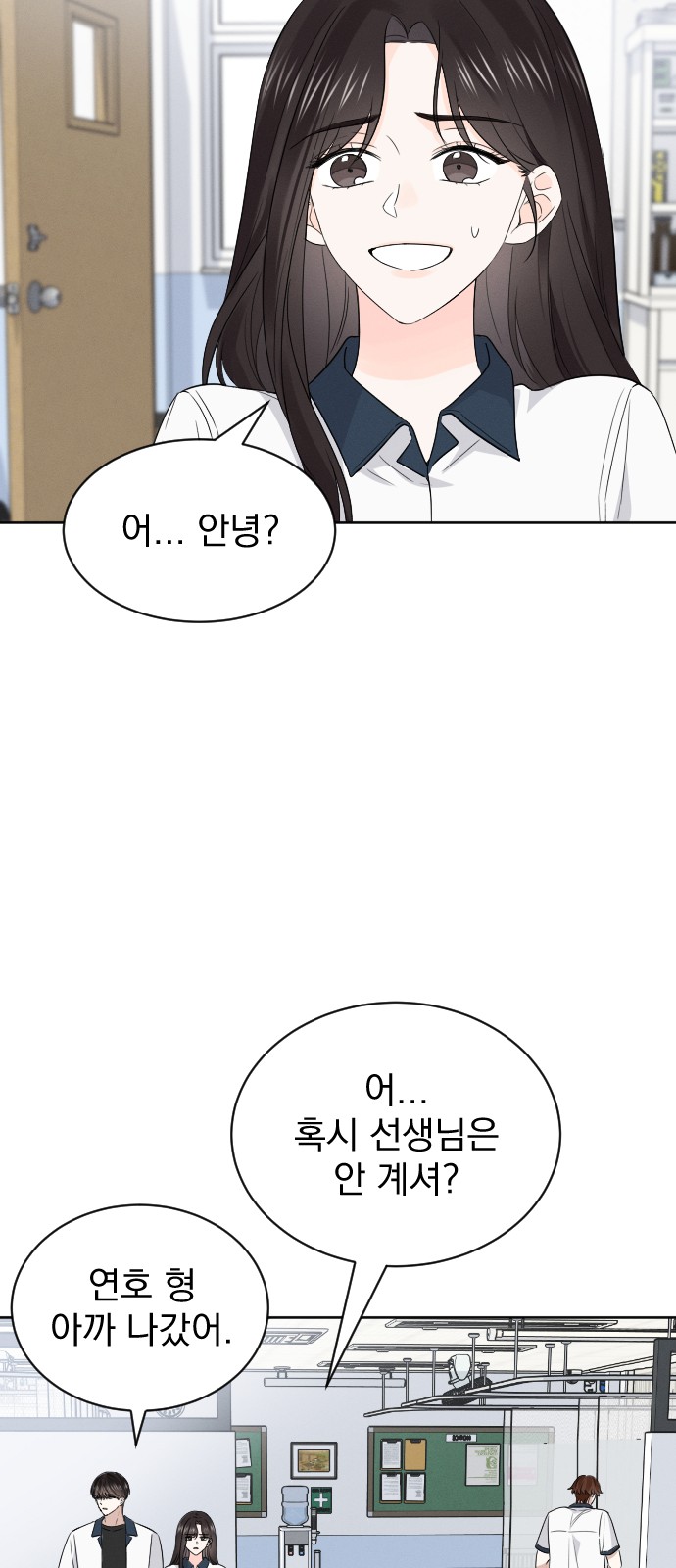 55 페이지