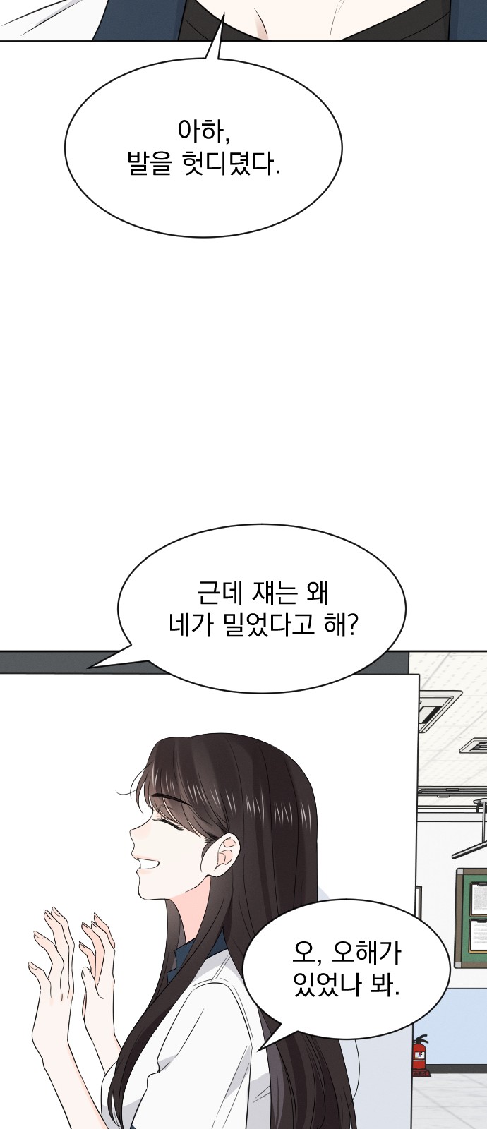 62 페이지