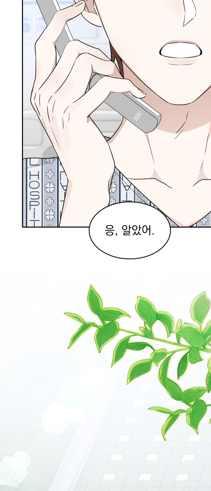47 페이지