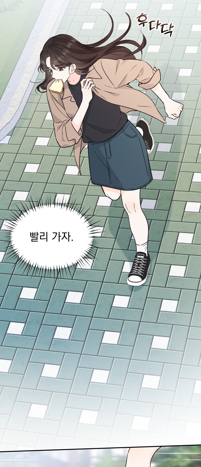 48 페이지