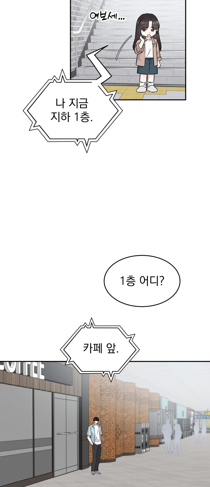 53 페이지