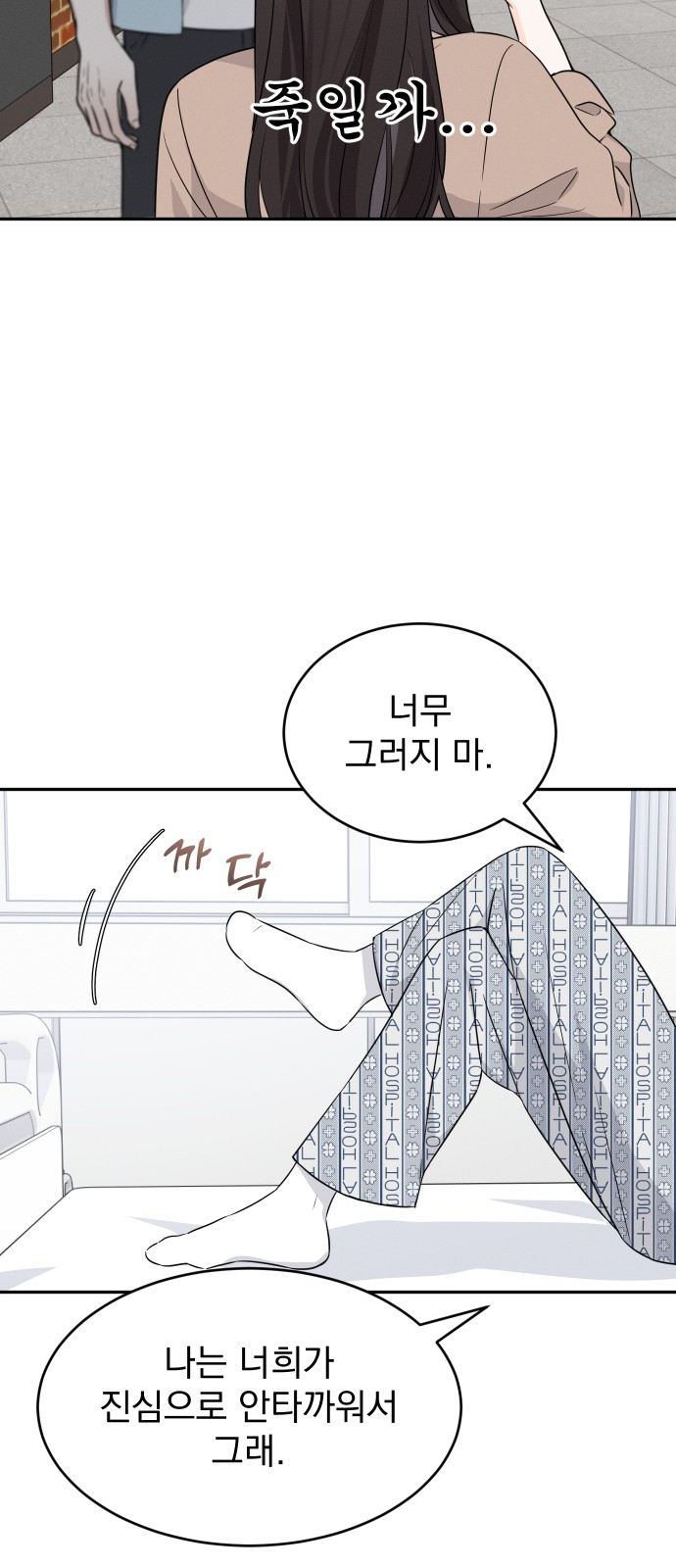 60 페이지