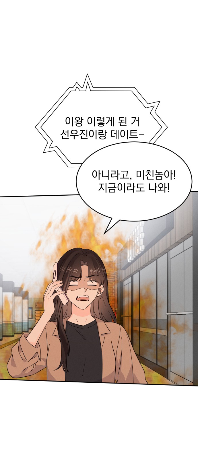 61 페이지